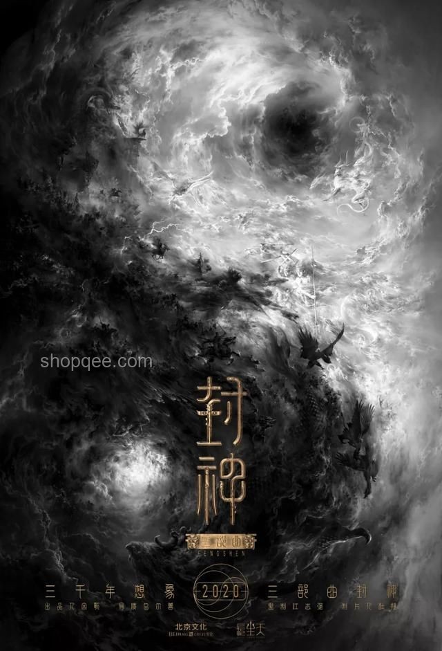 烏爾善：光影革新，中國(guó)電影工業(yè)化的探索之旅
