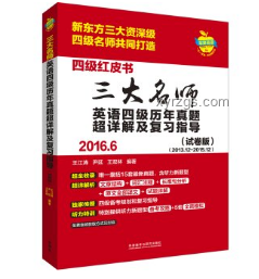 創(chuàng)業(yè)一年，人間三年：加速成長(zhǎng)的實(shí)戰(zhàn)指南