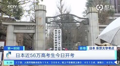 高考第一天：思維躍遷，考場內(nèi)外的創(chuàng)新探索之旅