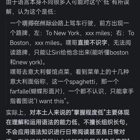 美國識字率79%與全球視角下的教育對比分析
