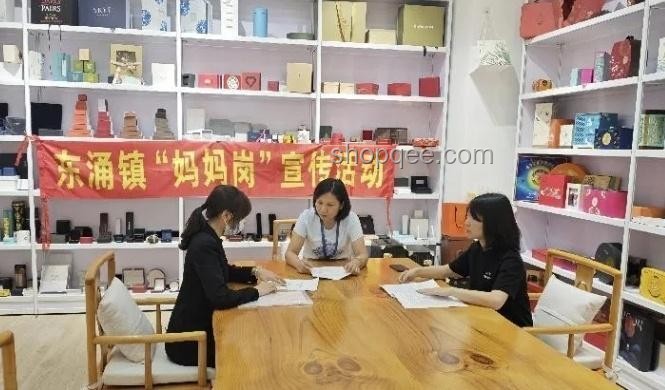 「媽媽?shí)彙咕蜆I(yè)模式在全國(guó)的推廣與實(shí)踐