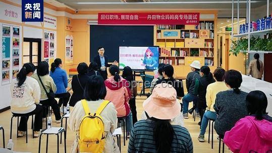 「媽媽?shí)彙咕蜆I(yè)模式在全國(guó)的推廣與實(shí)踐