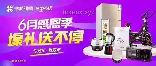 618家電價(jià)格暴降，如何精明選購(gòu)？