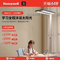 618護(hù)眼燈選購指南，照亮你的閱讀時(shí)光