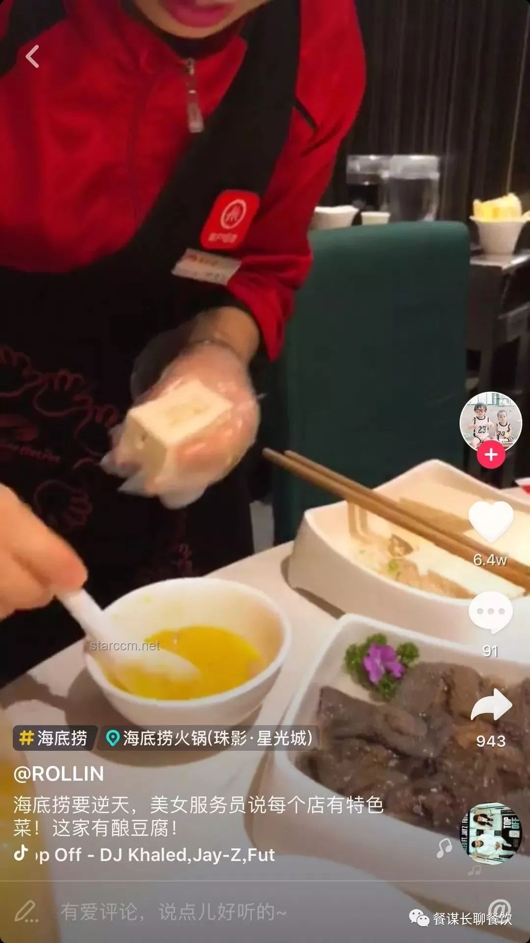 網(wǎng)紅餐飲落幕，萄木品牌門店全關(guān)啟示錄