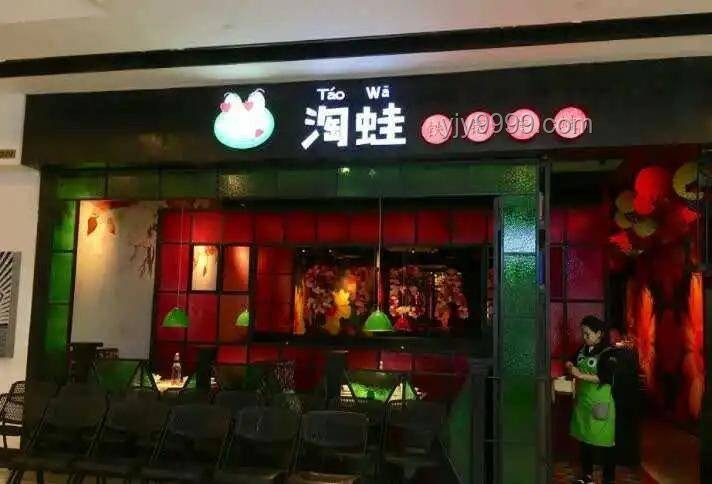 網(wǎng)紅餐飲夢碎：門店全關(guān)，我的品牌重生之路