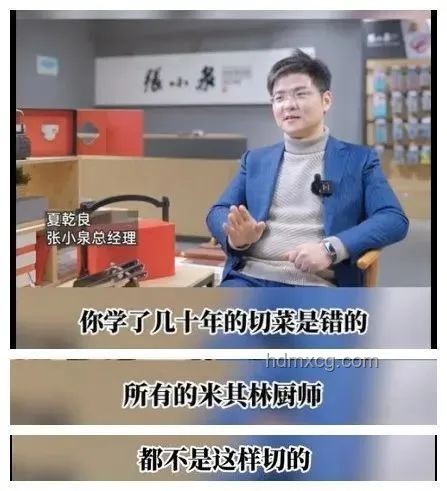 張小泉股份易主，85后與王傲延的機遇挑戰(zhàn)對比