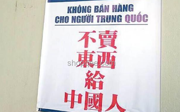 中國游客為何涌向越南？原因與出行建議