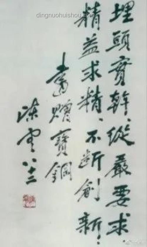 日本歷史上的巨變與未來展望