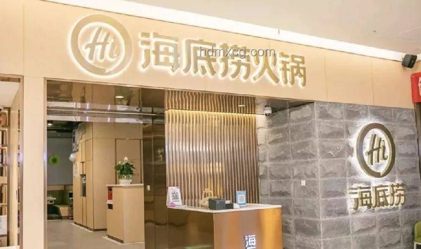 海底撈下沉市場(chǎng)戰(zhàn)略，“地頭蛇”加盟商引領(lǐng)