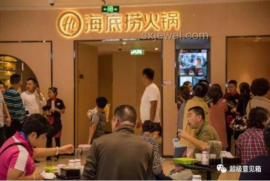 海底撈“下鄉(xiāng)”新趨勢：地頭蛇引領(lǐng)的餐飲變革