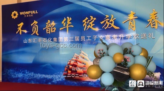 標(biāo)題：不負(fù)青春韶華，我在奮斗中綻放?