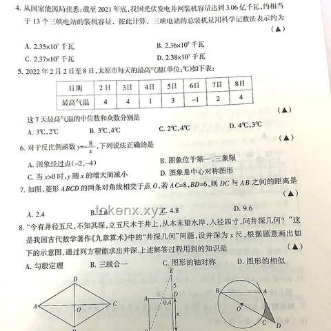男生首個出考場：數(shù)學難度背后的知識探索