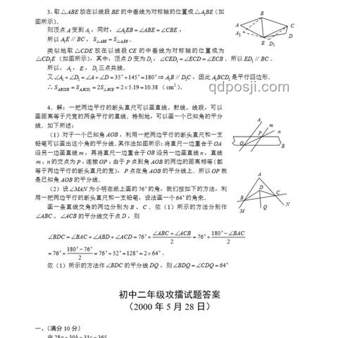 教育行業(yè)新視角：數(shù)學(xué)難度提升下的學(xué)生應(yīng)對(duì)與教學(xué)改革