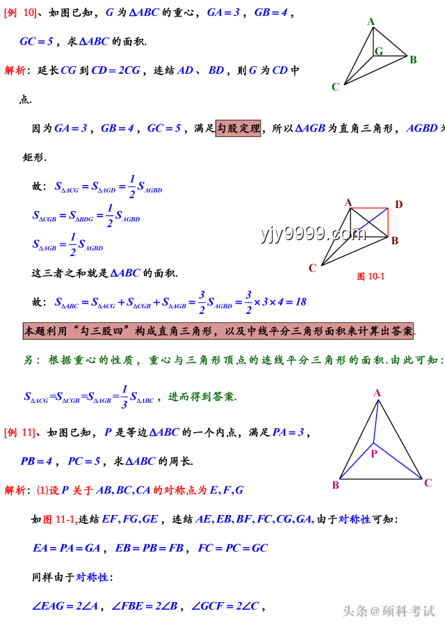 被全國一卷數(shù)學大題“難倒”的深度分析