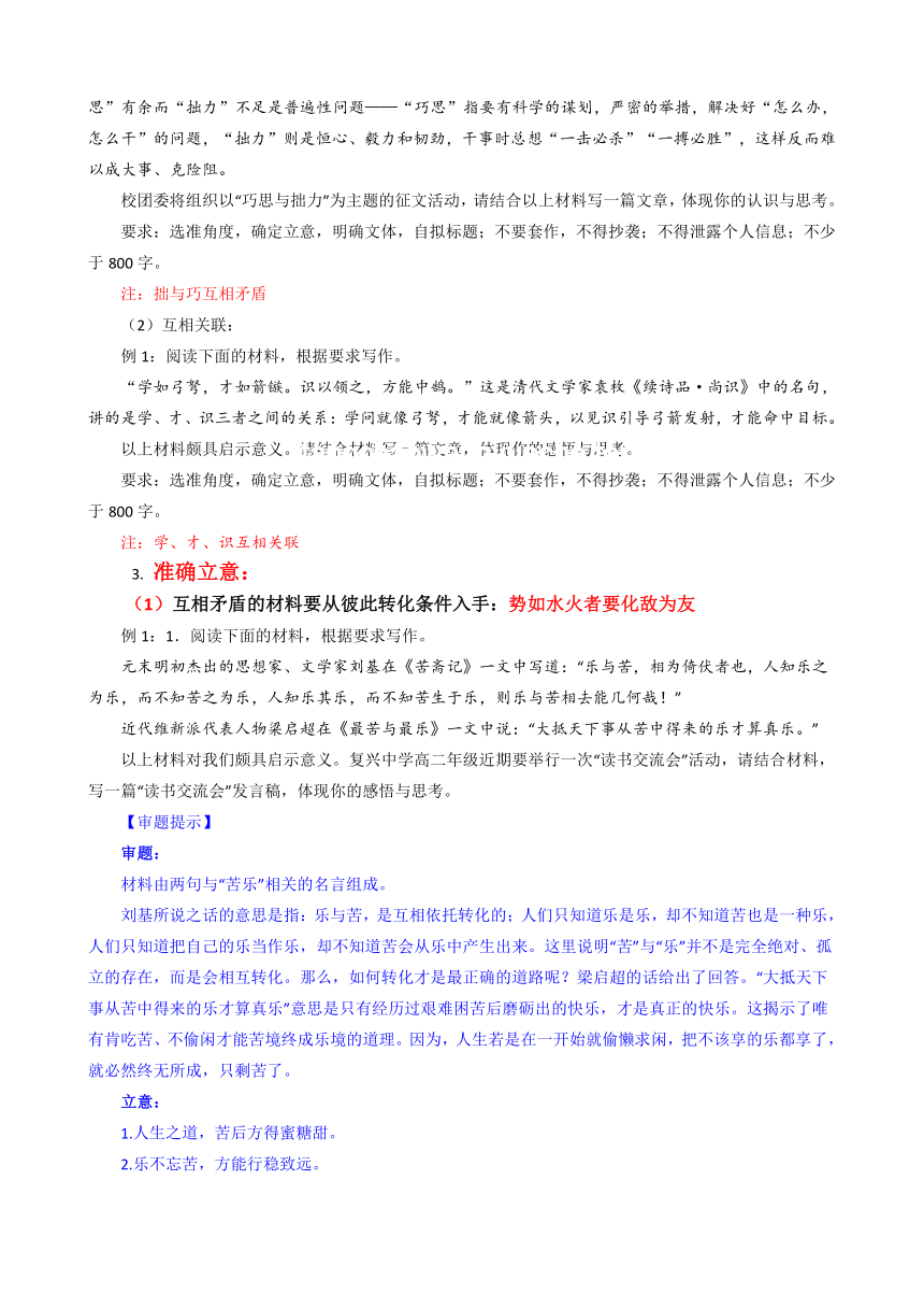 2025高考作文題趨勢前瞻：科技與人文并重，思辨性顯著增強
