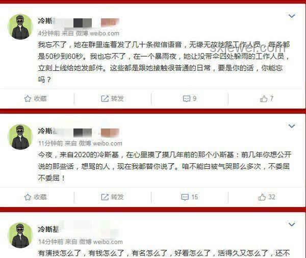 《浪姐》總決賽直播疑似假唱：綜藝娛樂真實性的邊界探索
