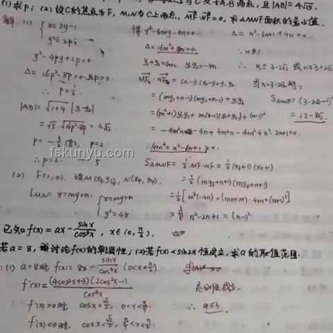 高考數(shù)學(xué)全國(guó)卷難度解析：權(quán)威視角下的全面對(duì)比