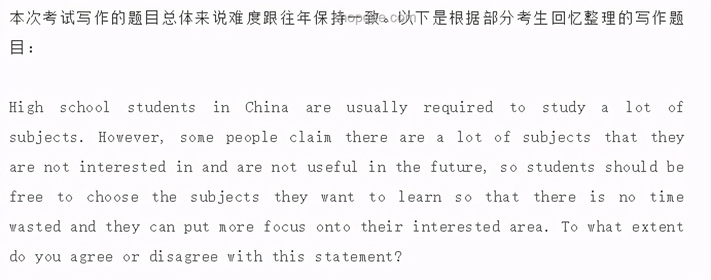 考生應(yīng)對(duì)科目難度變化策略：數(shù)學(xué)簡(jiǎn)單英語難怎么辦