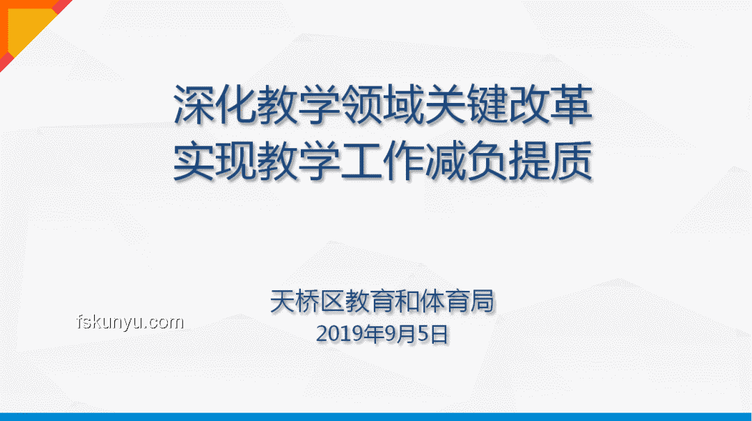 教育行業(yè)新視角：從高考生自信離場看教育質量與心態(tài)變革