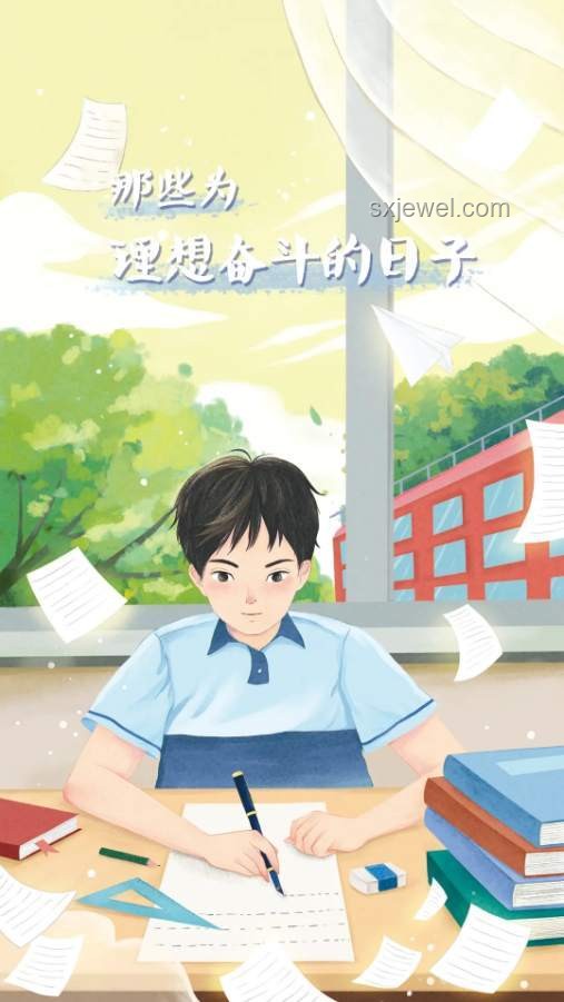 高考征途：祝1335萬高考生大勝歸來??