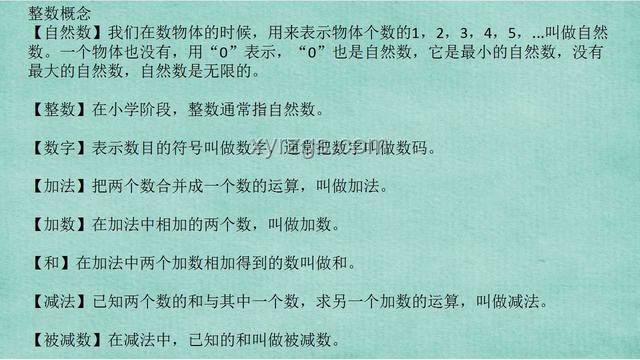 學(xué)霸考完數(shù)學(xué)直呼太簡單：估分140的秘籍