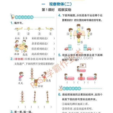 學(xué)霸趨勢引領(lǐng)：數(shù)學(xué)教育未來簡化與深化并存