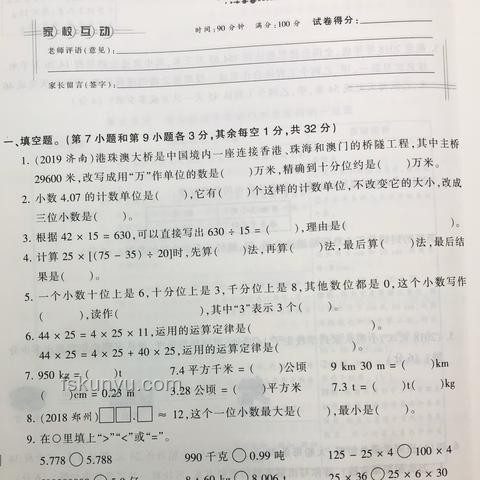 學(xué)霸趨勢引領(lǐng)：數(shù)學(xué)教育未來簡化與深化并存