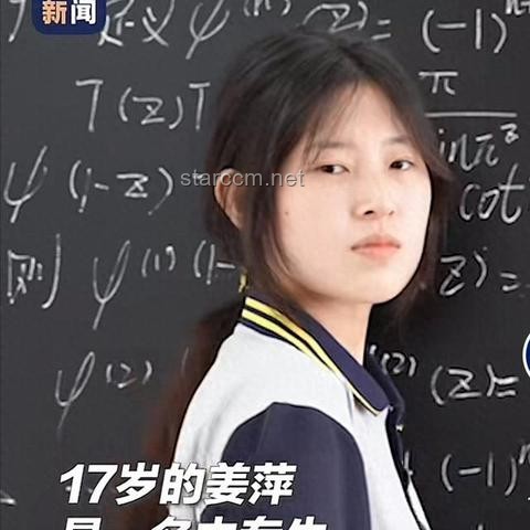 女生喊話數(shù)學(xué)考難一點(diǎn)：我的挑戰(zhàn)與成長(zhǎng)之旅
