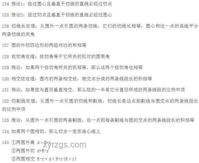 女生考完數(shù)學(xué)喊話期望更難：教育挑戰(zhàn)與個(gè)體動(dòng)力