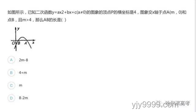 女生數(shù)學(xué)訴求背后的教育趨勢：難度平衡與素養(yǎng)導(dǎo)向