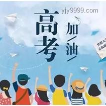 數(shù)學(xué)一卷，逆襲大專路