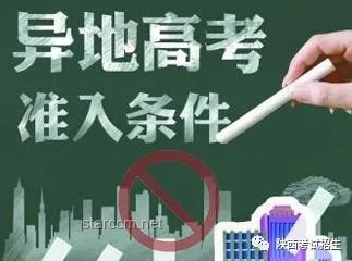 高考征途上的堅(jiān)持與啟示：唐尚珺的考場外加油記
