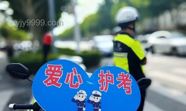 小伙第一個沖出考場，交警暖心贈送小熊：教育激勵與社會心理解析