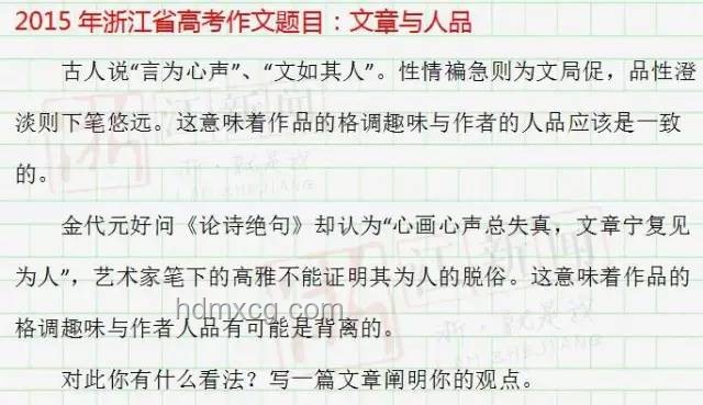 我也來寫高考作文：青春逐夢，筆墨飛揚的實踐之路