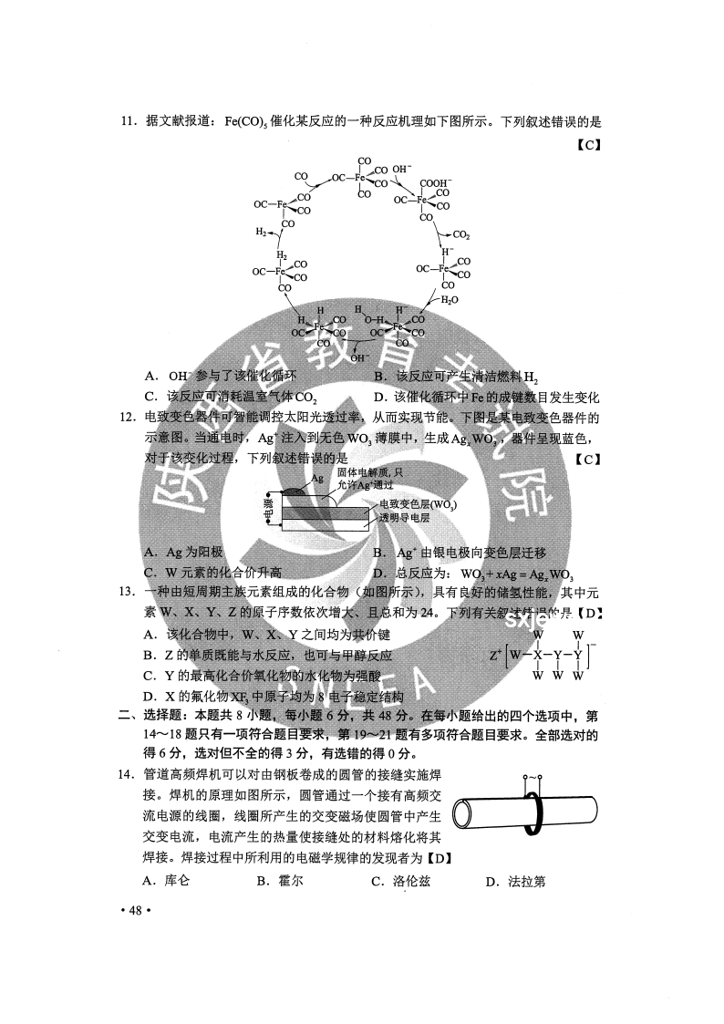 高考考場(chǎng)外“全國(guó)統(tǒng)一動(dòng)作”深度剖析