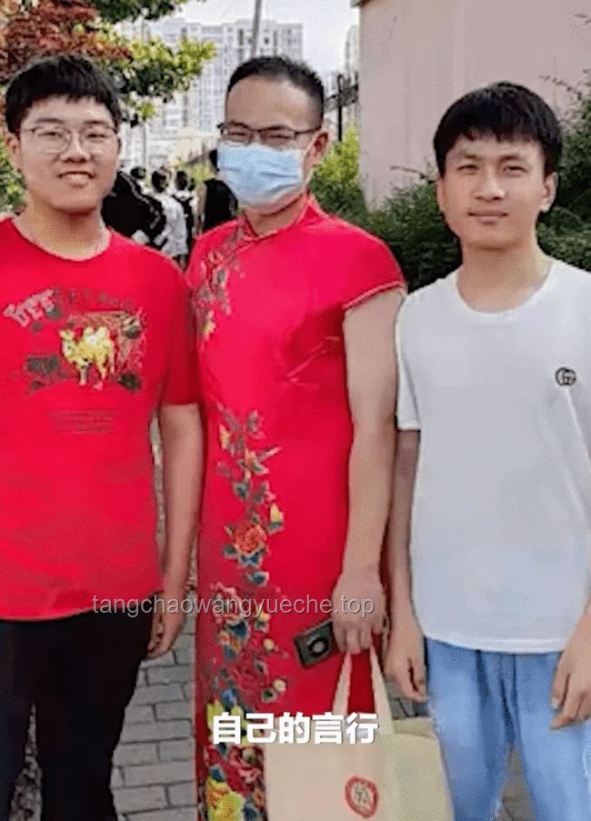 考生爸爸穿紅色旗袍送考實(shí)用指南