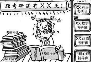 I人與E人考生走出考場的反差解析