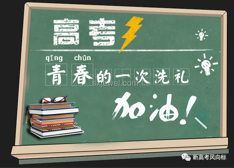 高考數(shù)學(xué)難度下降，學(xué)霸視角透視教育變革
