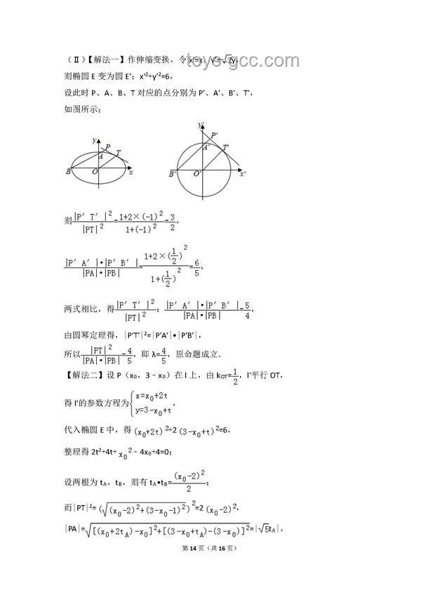 高考數(shù)學全國卷難度解析：權(quán)威視角下的深度剖析