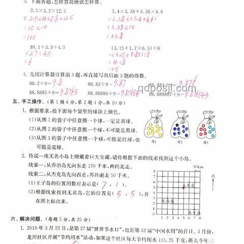 高考數(shù)學(xué)全國(guó)卷難度解析：權(quán)威視角深入剖析