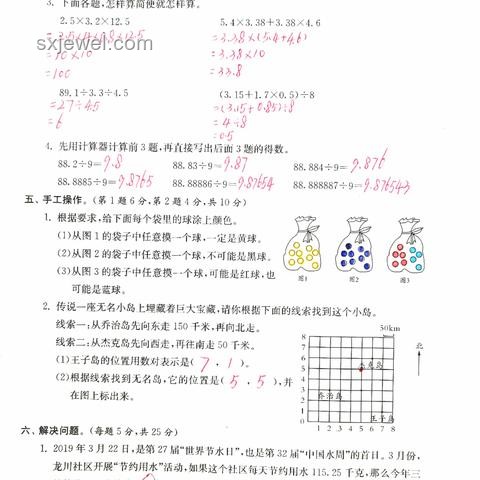 高考數(shù)學(xué)全國卷難度解析，權(quán)威視角看透徹