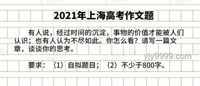 高考作文備考難題解決方案