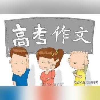 高考作文深度解析與備考策略
