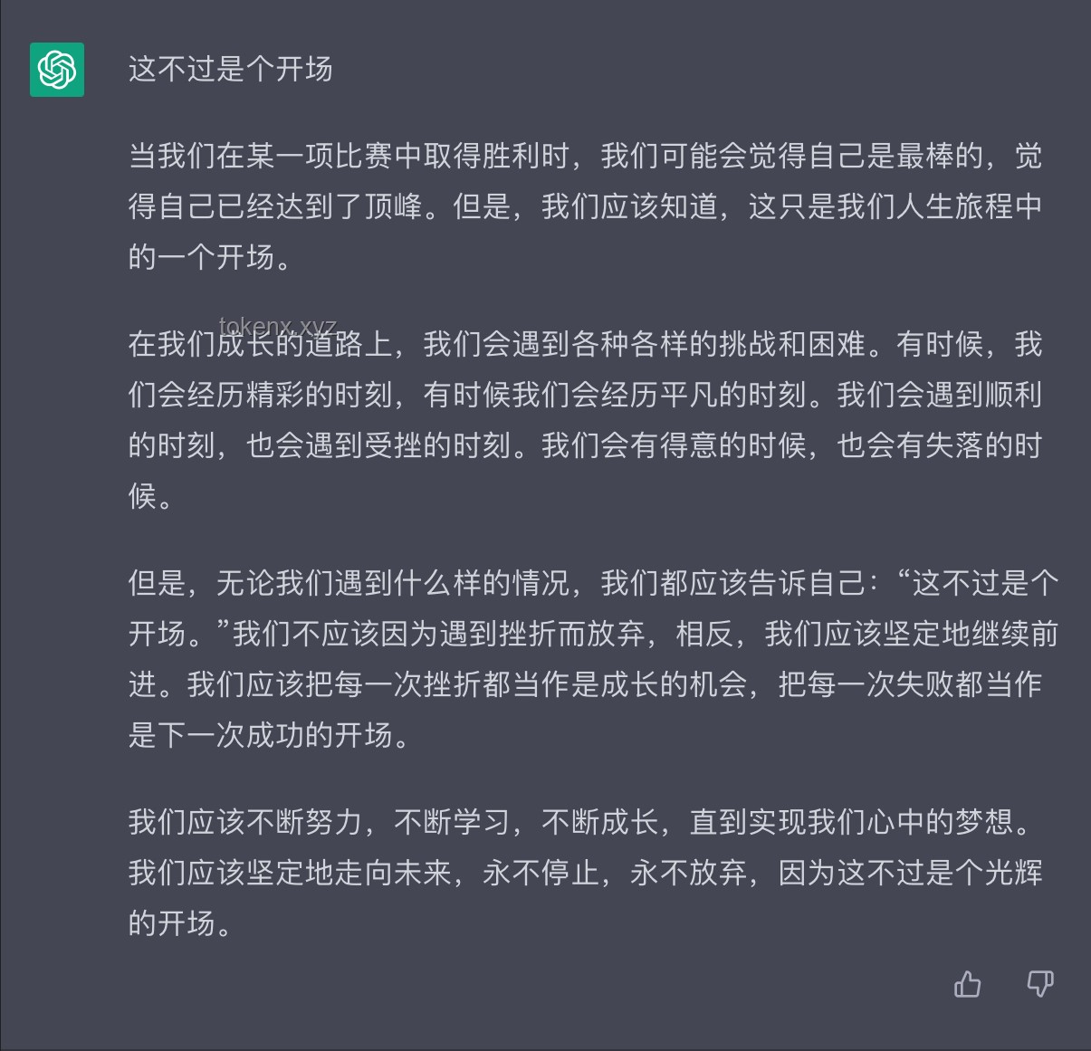 上海作文題出處解析，助力考生應(yīng)對(duì)挑戰(zhàn)