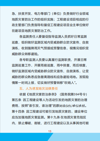 ??致命蟲咬親歷記：高峰期防范指南
