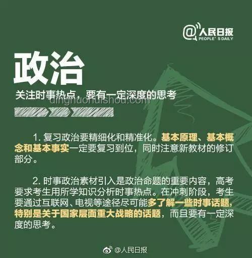 考生高考被單獨(dú)分到一個(gè)教室：應(yīng)對策略與心理調(diào)適指南