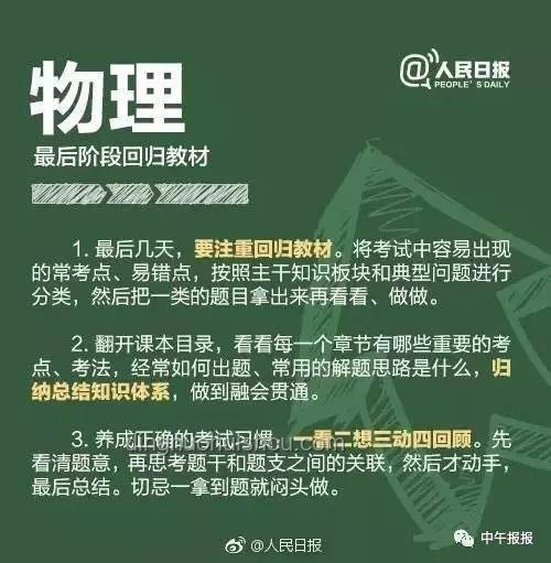 考生高考被單獨(dú)分到一個(gè)教室：應(yīng)對策略與心理調(diào)適指南