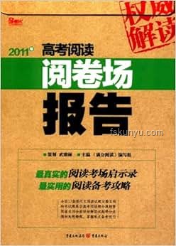 獨家考場：高考單間背后的創(chuàng)新啟示錄, 創(chuàng)新教學(xué), 個性化教育, 心理調(diào)適, 未來教育趨勢