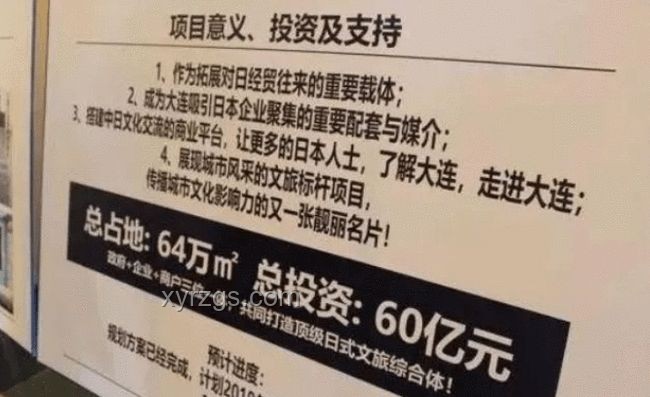 一中國游客日本京都遇襲，安全出行知識必讀